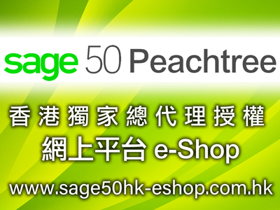 Sage 50 Peachtree eshop