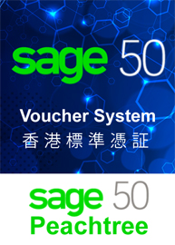 Sage 50 Peachtree Voucher